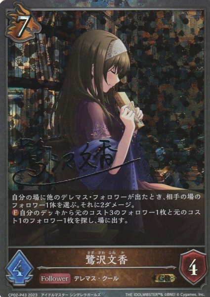 GR・プレミアム