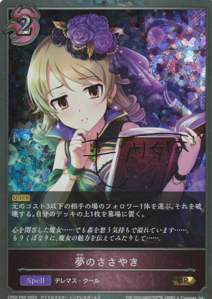 GR・プレミアム