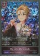 SR・プレミアム