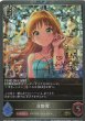 GR・プレミアム