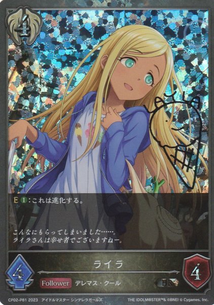 BR・プレミアム