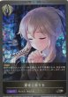 BR・プレミアム