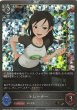 BR・プレミアム