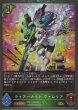 GR・プレミアム