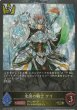 GR・プレミアム