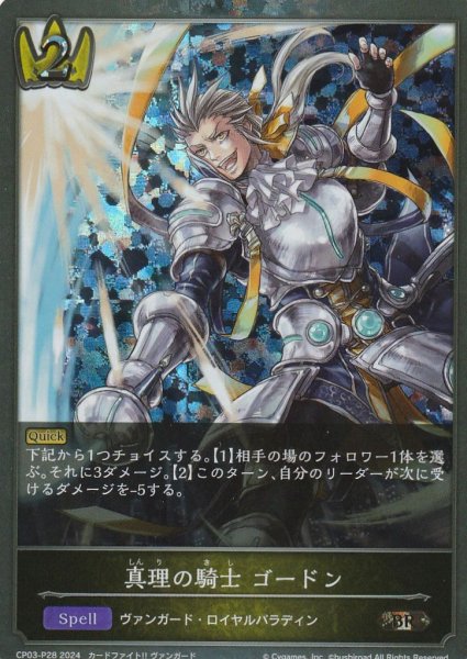 BR・プレミアム