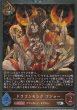 SR・プレミアム