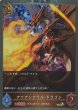 BR・プレミアム