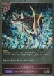 BR・プレミアム