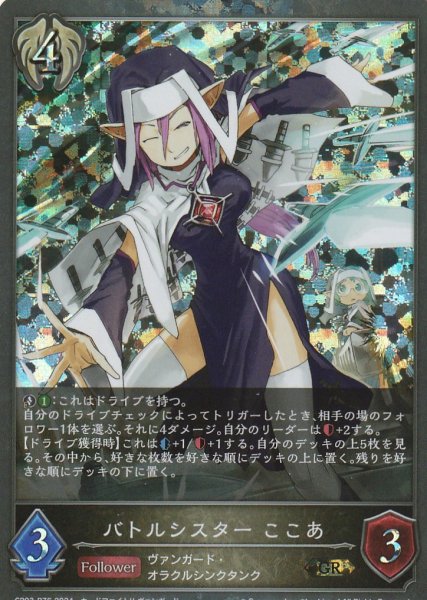 GR・プレミアム