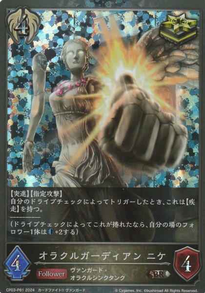 BR・プレミアム