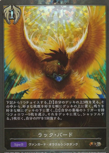 BR・プレミアム