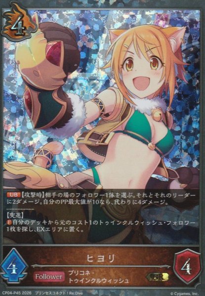 GR・プレミアム