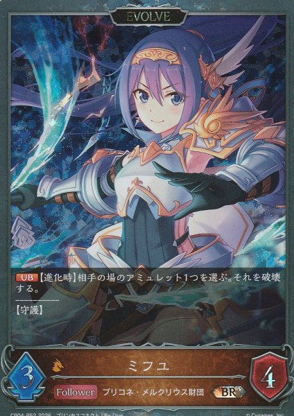 BR・プレミアム