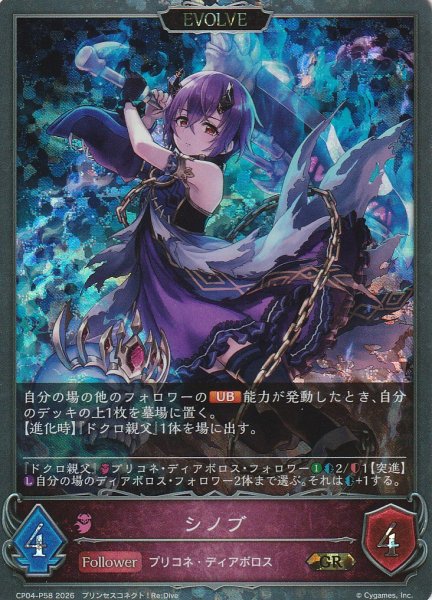 GR・プレミアム