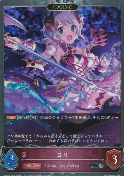 SR・プレミアム