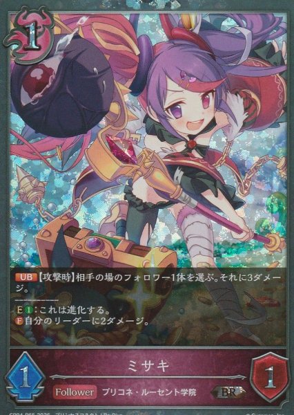 BR・プレミアム