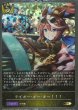 GR・プレミアム