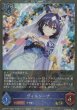 GR・プレミアム