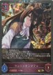 GR・プレミアム