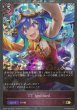 GR・プレミアム