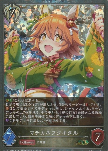 GR・プレミアム