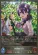 GR・プレミアム