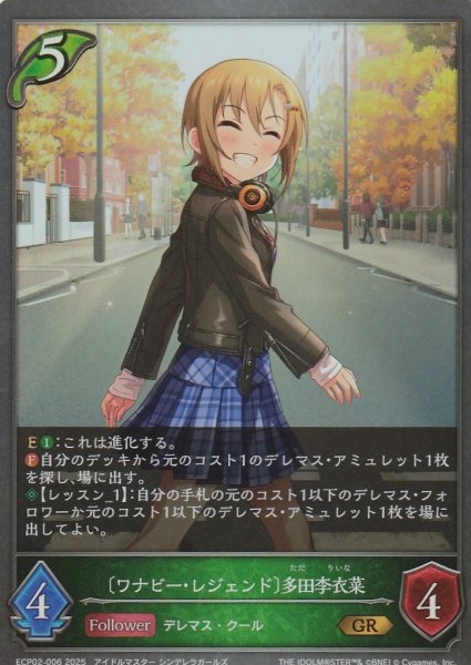 GR