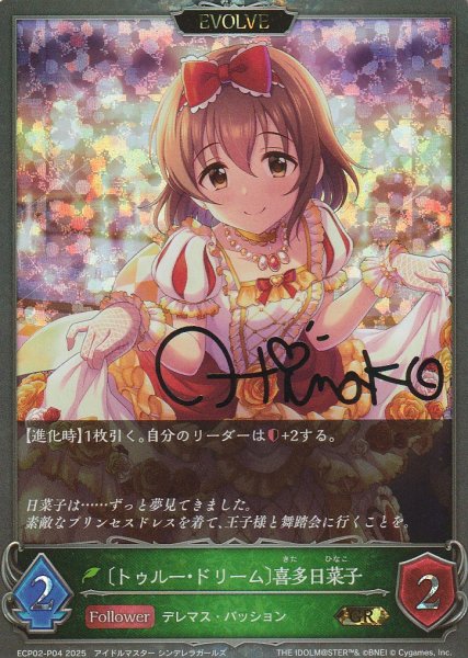 GR・プレミアム