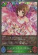 GR・プレミアム