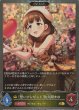 GR・プレミアム