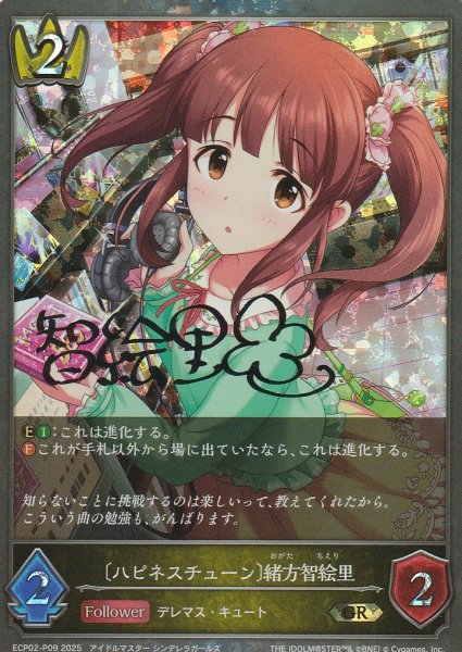 GR・プレミアム