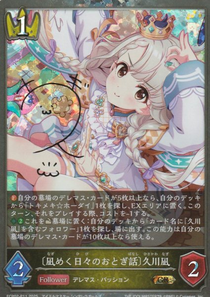 GR・プレミアム