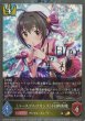GR・プレミアム