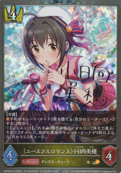 GR・プレミアム