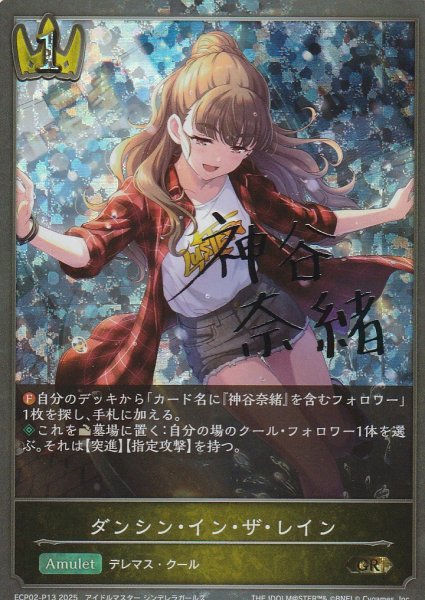 GR・プレミアム