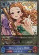 GR・プレミアム