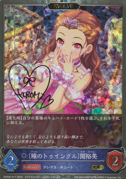 GR・プレミアム