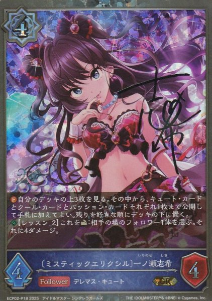 GR・プレミアム