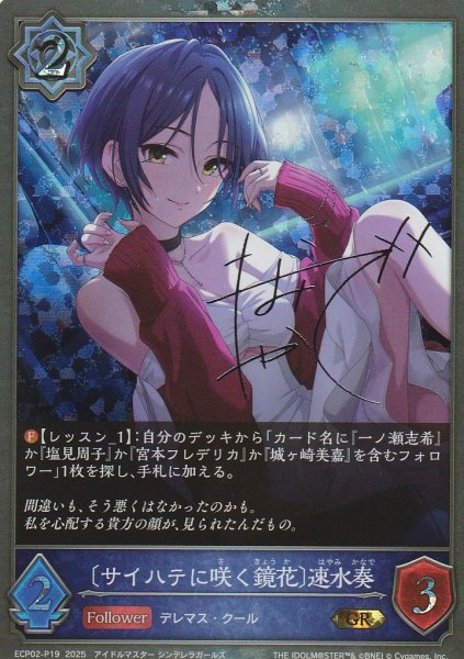 GR・プレミアム