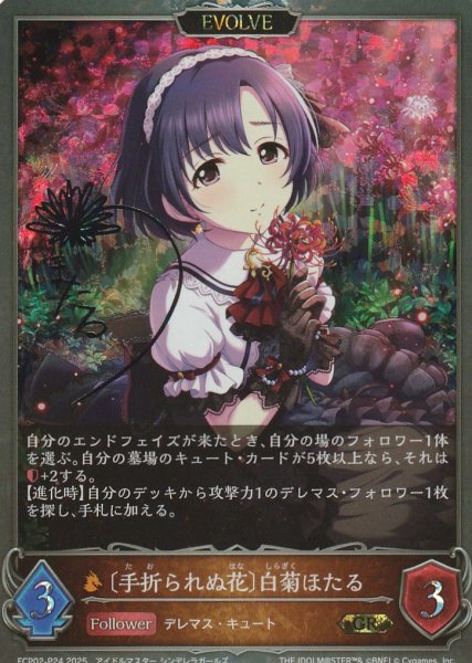 GR・プレミアム