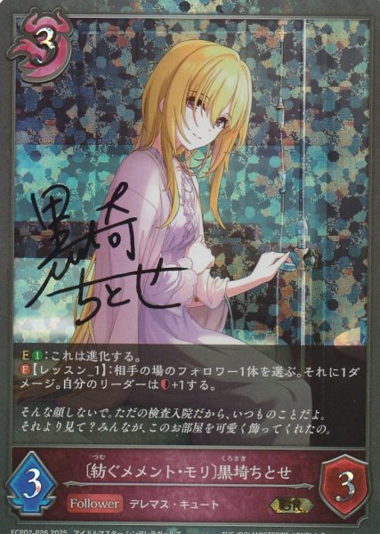 GR・プレミアム