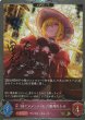 GR・プレミアム
