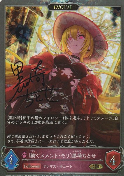 GR・プレミアム