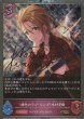 GR・プレミアム