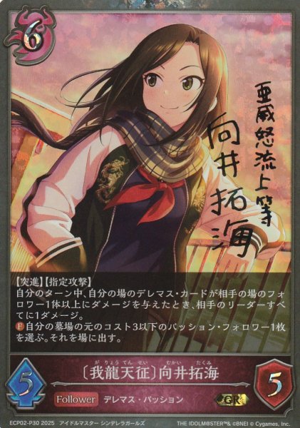 GR・プレミアム