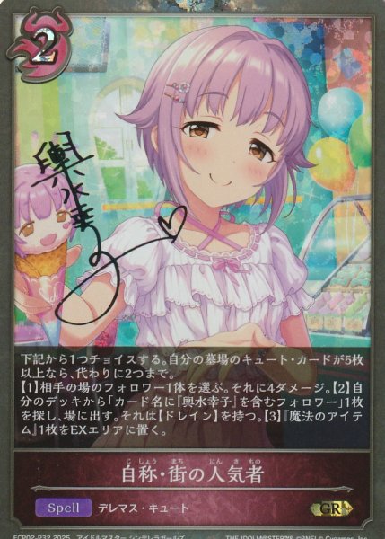 GR・プレミアム