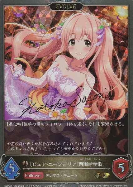 GR・プレミアム