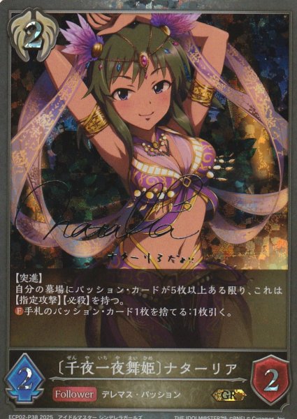 GR・プレミアム