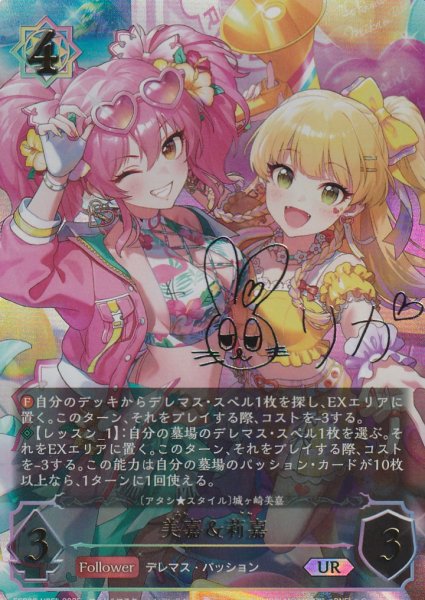 UR(U05b)